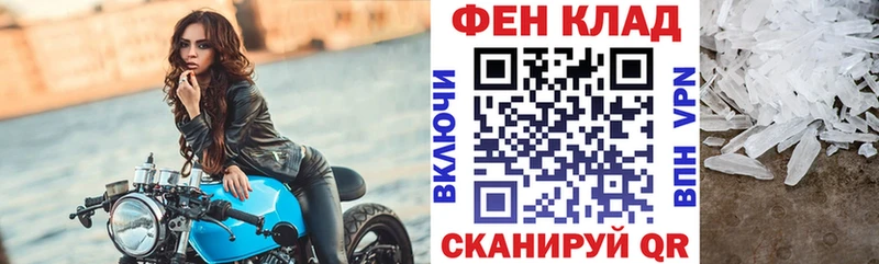 Амфетамин Розовый Барыш