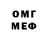 Гашиш VHQ messitself