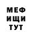 Печенье с ТГК марихуана Robin Gilbertson