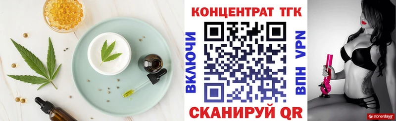 блэк спрут сайт  Барыш  Еда ТГК марихуана 