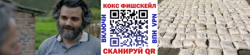магазин продажи   Барыш  Кокаин VHQ 