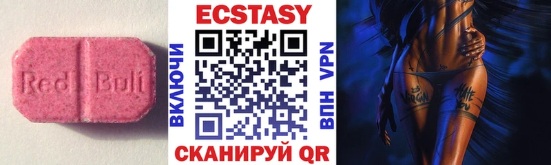 Экстази Punisher  Барыш 