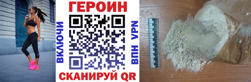 ГЕРОИН афганец Барыш