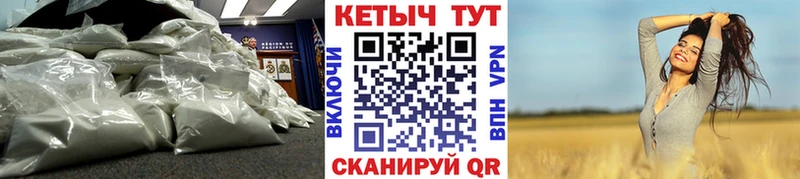 наркота  Барыш  КЕТАМИН VHQ 