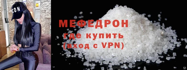 герыч Рославль