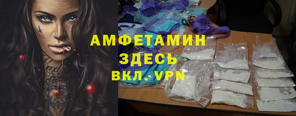 герыч Абдулино