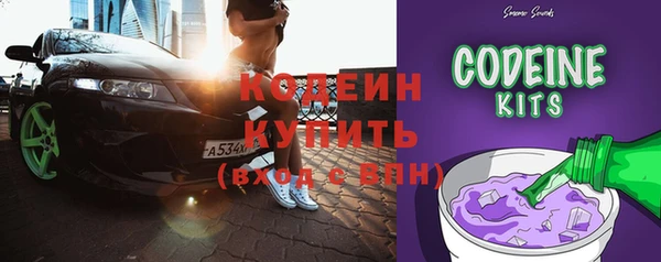не бодяженный Абаза