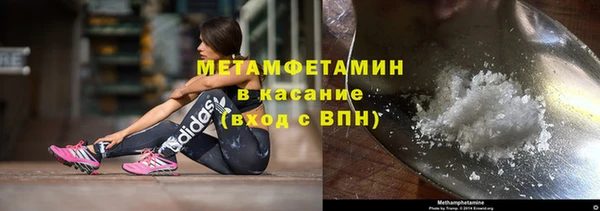 ГАЛЛЮЦИНОГЕННЫЕ ГРИБЫ Абинск
