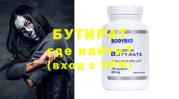 не бодяженный Абаза