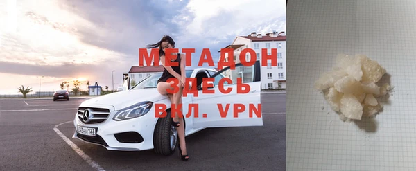 ГАЛЛЮЦИНОГЕННЫЕ ГРИБЫ Абинск