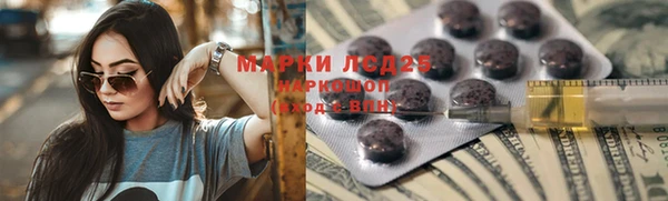 герыч Абдулино