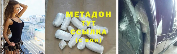 не бодяженный Абаза