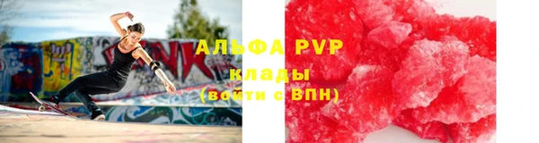 не бодяженный Абаза