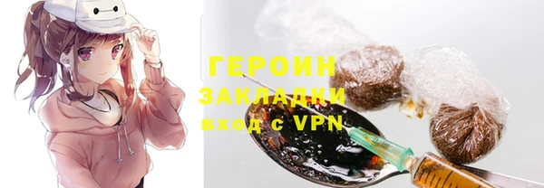 не бодяженный Абаза
