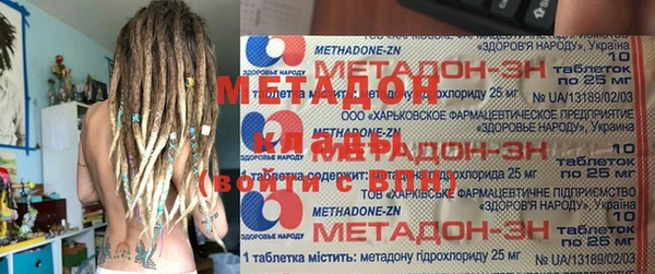 герыч Абдулино