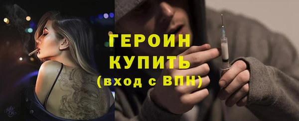 герыч Абдулино