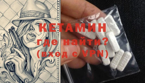 не бодяженный Абаза
