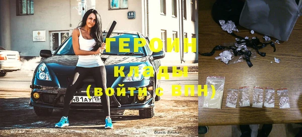 герыч Абдулино