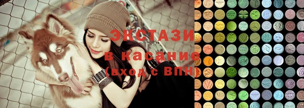 ГАЛЛЮЦИНОГЕННЫЕ ГРИБЫ Абинск
