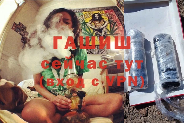 герыч Абдулино