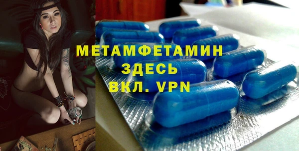 не бодяженный Абаза