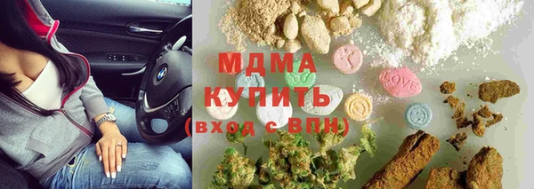 ГАЛЛЮЦИНОГЕННЫЕ ГРИБЫ Абинск