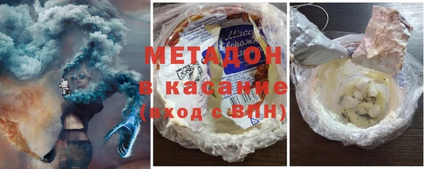 ГАЛЛЮЦИНОГЕННЫЕ ГРИБЫ Абинск