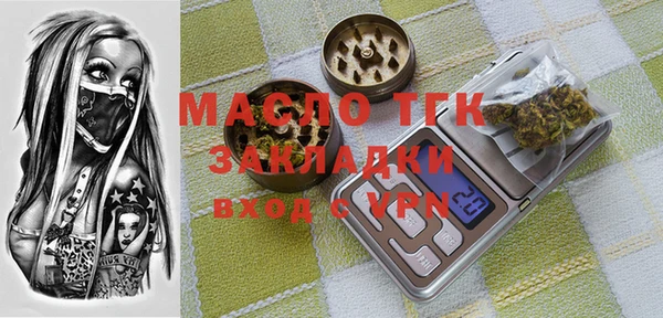 не бодяженный Абаза