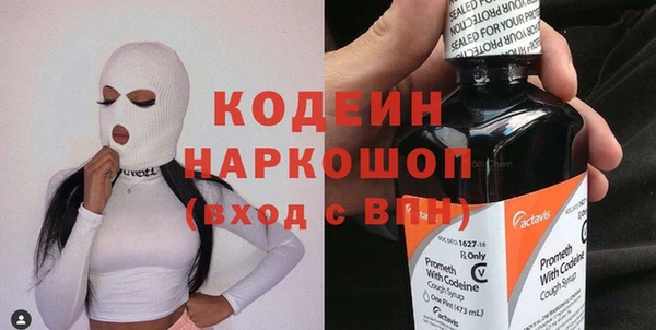ГАЛЛЮЦИНОГЕННЫЕ ГРИБЫ Абинск
