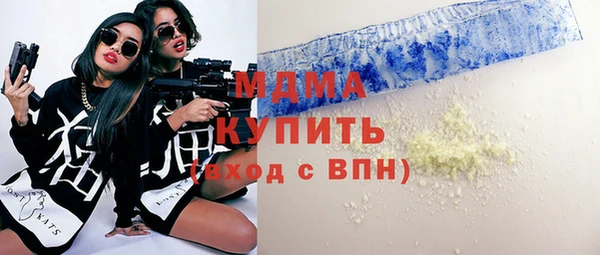 не бодяженный Абаза