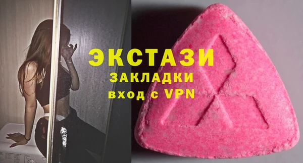 ГАЛЛЮЦИНОГЕННЫЕ ГРИБЫ Абинск