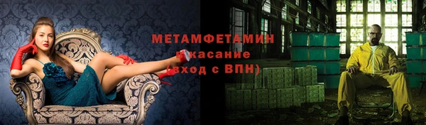 не бодяженный Абаза