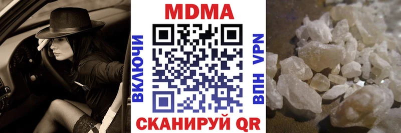 MDMA Molly  наркошоп  Барыш 