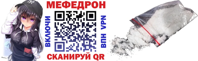 Мефедрон мука Барыш