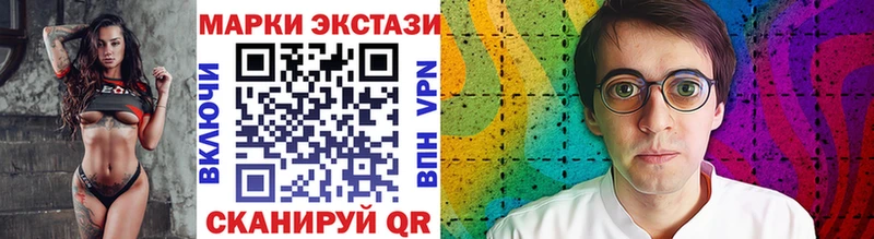 ОМГ ОМГ зеркало  Барыш  Наркотические марки 1,5мг  цена наркотик 